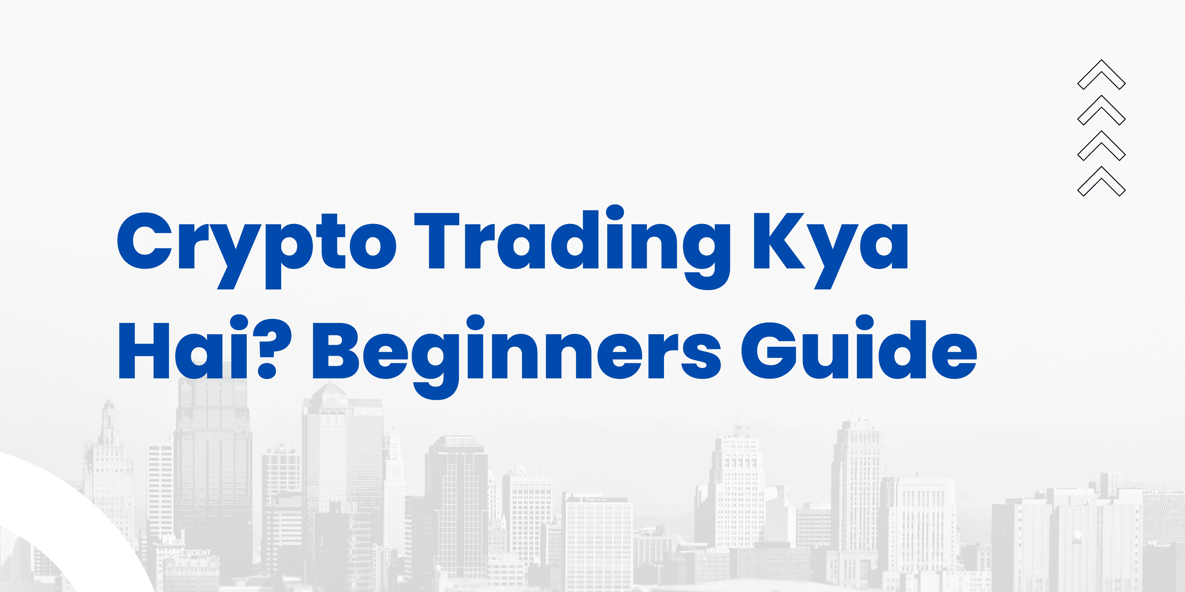 Crypto Trading Kya Hai? Beginners Guide